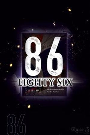 86 — Eighty Six —