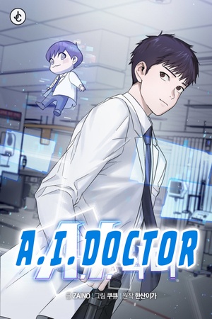 A.I. Doctor