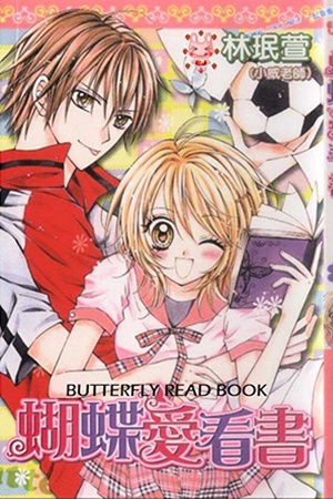 Butterfly Read Book