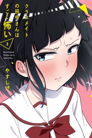 Classmate No Tanaka-san Wa Sugoku Kowai (Manga)