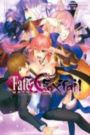 Fate Extra CCC Fox Tail