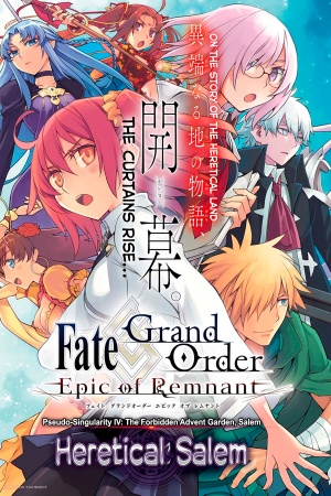 Fate/grand Order: Epic Of Remnant: Pseudo-Singularity Iv