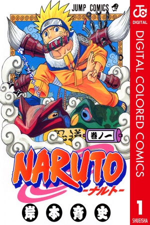 Naruto Full Color