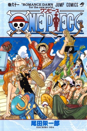 One Piece (Català)