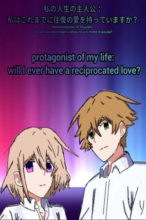 protagonist of my life: will I ever have a reciprocated love?