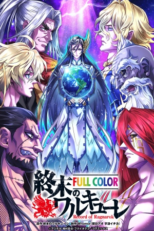 Shuumatsu no Valkyrie Full Color (Webtoon)