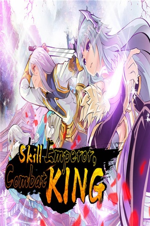 skill emperor, combat king