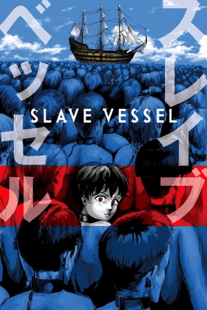 Slave Vessel