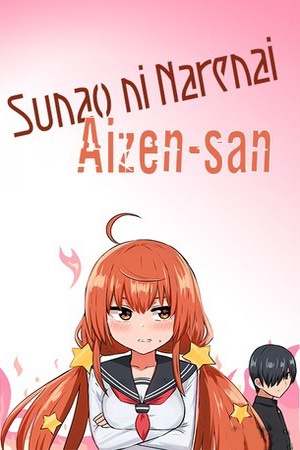 Sunaoni Narenai Aizen-san